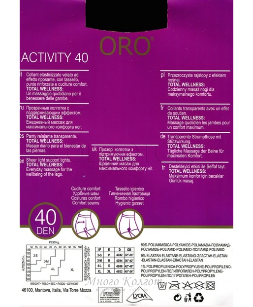 ORO Activity 40 XXXL